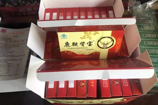 警惕！含禁用成分的廉价胶囊被包装成保健品售卖，服用有致命风险……(图3)