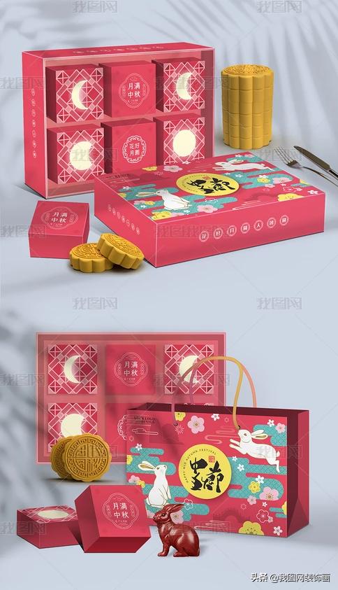 中秋礼品盒包装设计，打包的不只是月饼更是心意(图2)