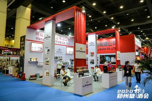 完美收官！2020秋季中国（郑州）国际糖酒会成交超19亿元！(图30)