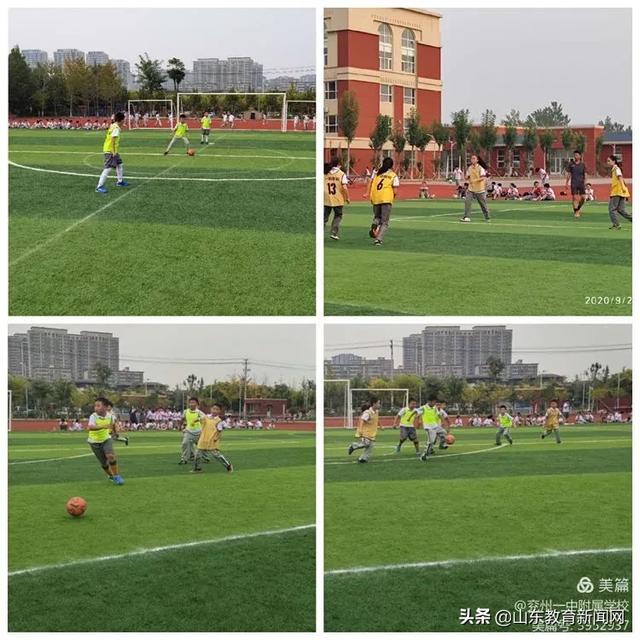 兗州一中附屬學校開展足球聯賽活動：“讓孩子在綠茵場上跑起來”