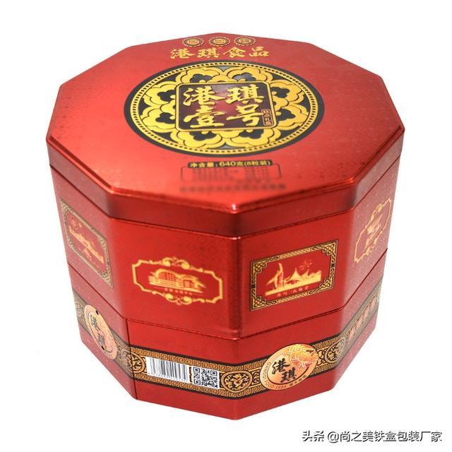 2020新款端午粽子包装铁盒(图2)