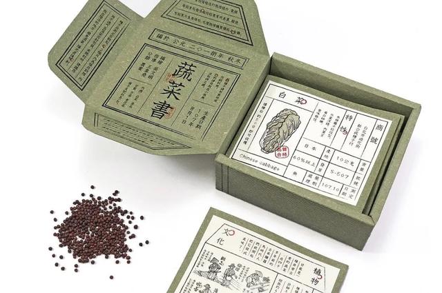 如果给瓜果蔬菜搞个包装，这样会更好吃吗？不，更贵！(图32)