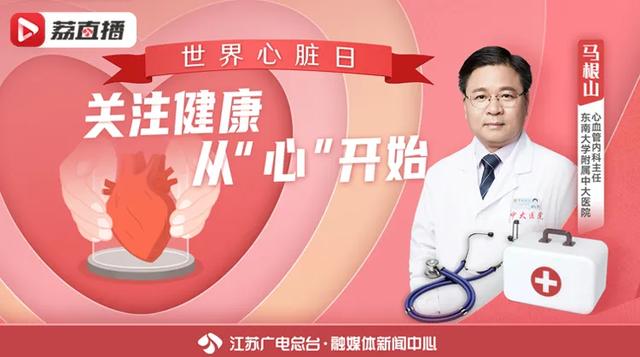 心脏病■50→510！心脏病专家从业30年发现惊人变化！腰粗的人快查查这个