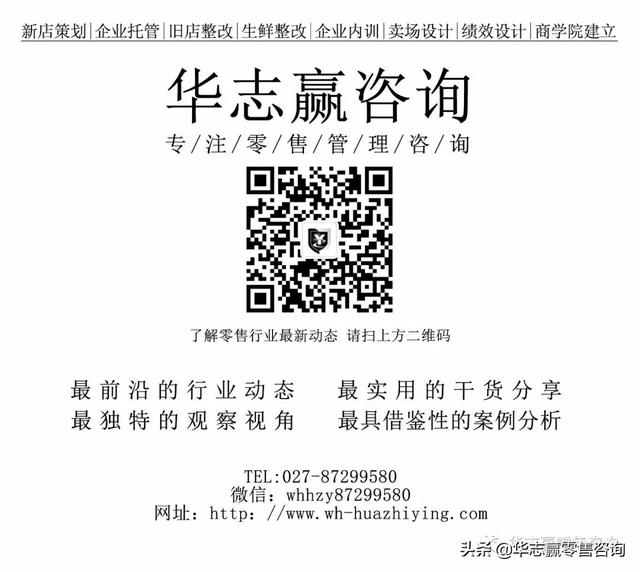 你要的年货陈列到了，2019年人人乐超市年货陈列欣赏！（可收藏）(图92)