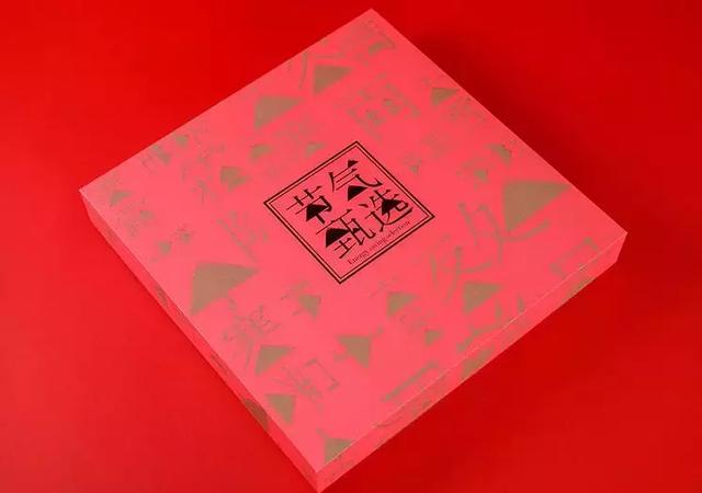 天！现在年货礼盒的设计，都这么好看了吗？(图52)