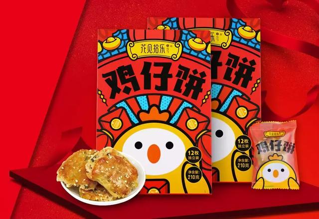 良品铺子、百草味年货礼盒设计，不止吃货，人人看了都想入手(图46)
