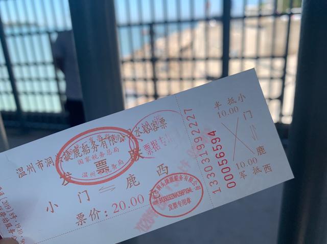 【鹿西岛】浙江一座偏僻小岛，盛产生态大黄鱼，远离城市喧嚣几乎夜不闭户