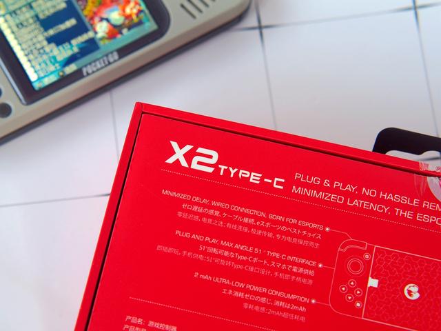 只需一个动作让你的手机可以秒变NSwitch