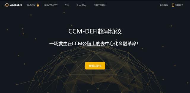 财富密码箱里怎么能少了它？CDT创世挖矿即将盛大开启！