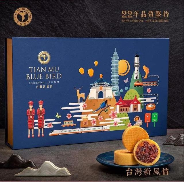 2020知名品牌的月饼包装合集，不收藏可惜了(图97)