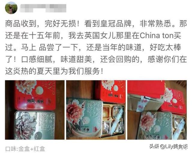 高档包装月饼趋于疯狂？权威媒体亲自发声：多些里子，少些面子(图3)