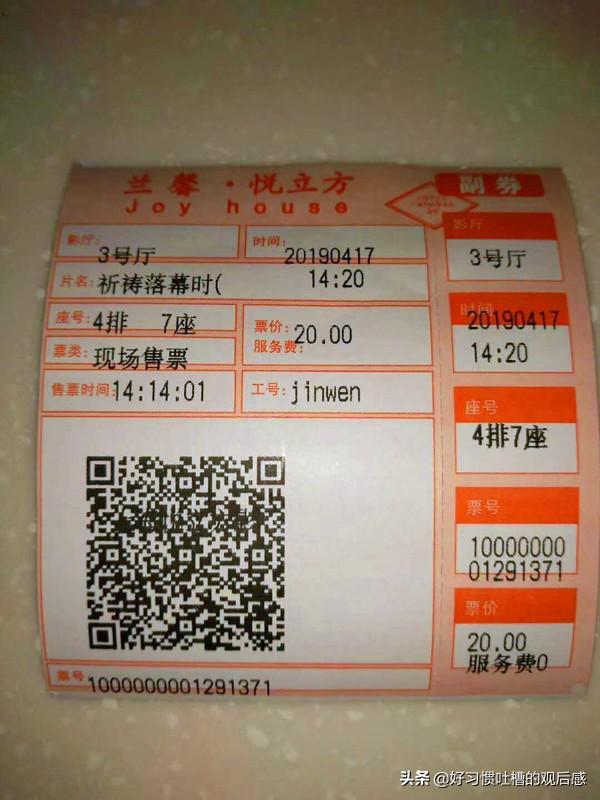 东野圭吾的催泪之作 加贺恭一郎的身世之谜 天天要闻