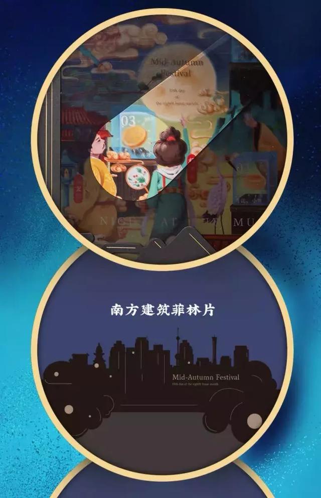 2019惊艳眼球的中秋月饼盒包装，为了它你花了多少钱？(图3)