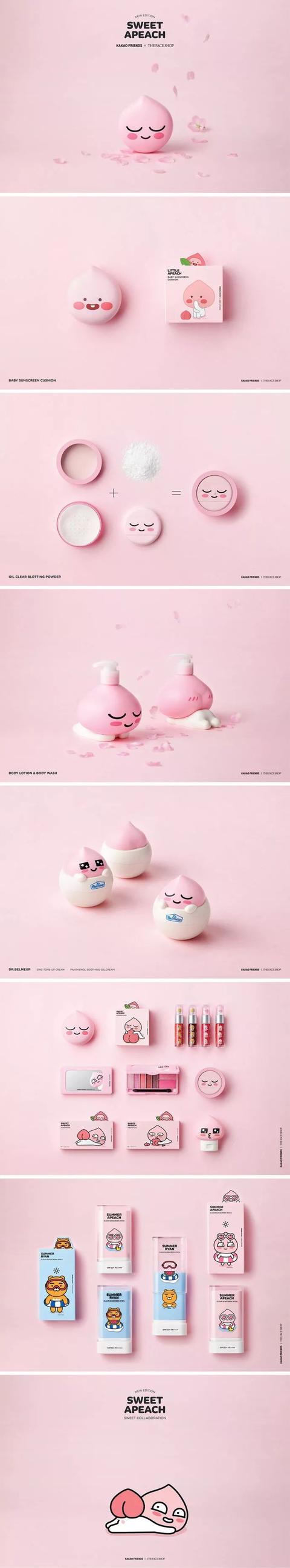 化妆品品类包装设计鉴赏！(图37)