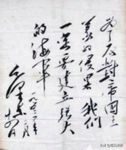 “下饺子
”过于迅速
,猪蹄们大呼过瘾!有多少舰是以你家乡命名的-第5张 “下饺子”过于迅速
,猪蹄们大呼过瘾!有多少舰是以你家乡命名的-第5张