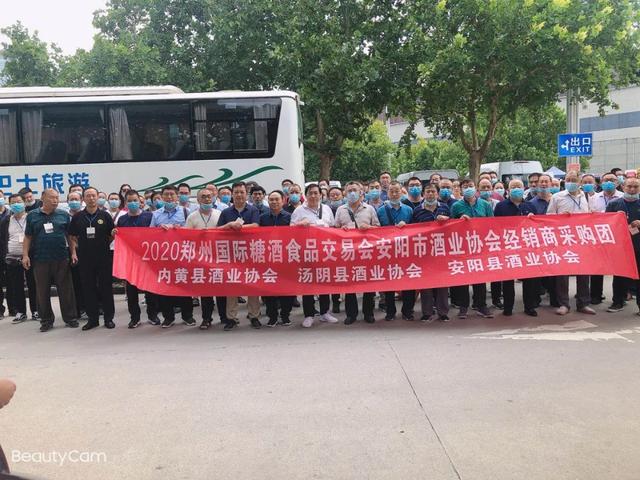 完美收官！2020秋季中国（郑州）国际糖酒会成交超19亿元！(图46)