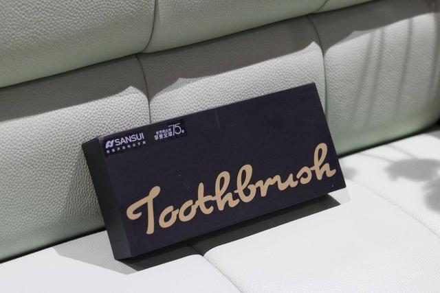 致敬经典，更舒适洁牙还是在山水新品X9之中