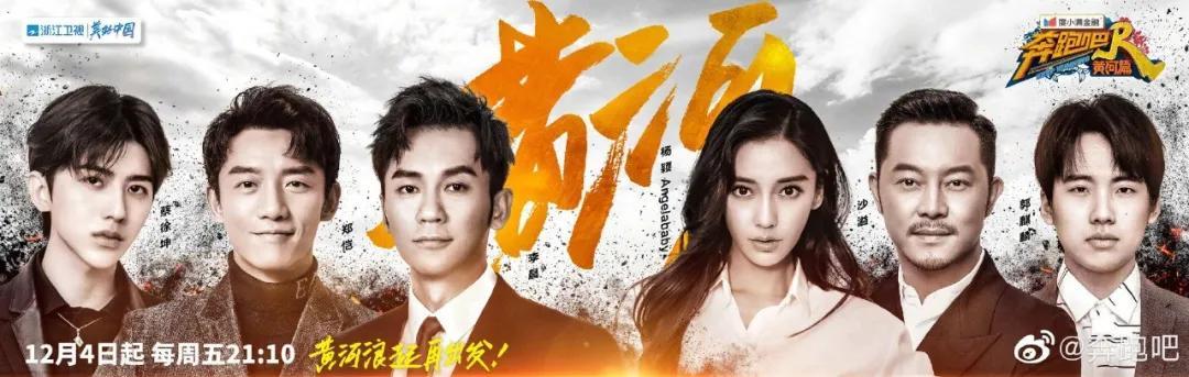 《奔跑吧》三宗罪，从七人到三人，还有