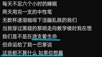 变“网抑云”为“网愈云”，网易这次的招数很“高妙”-最极客