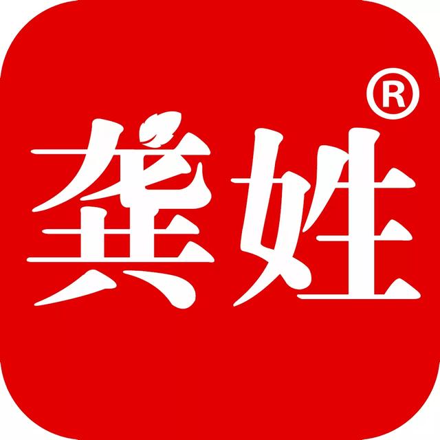 川宗会中秋联谊茶话会通知
