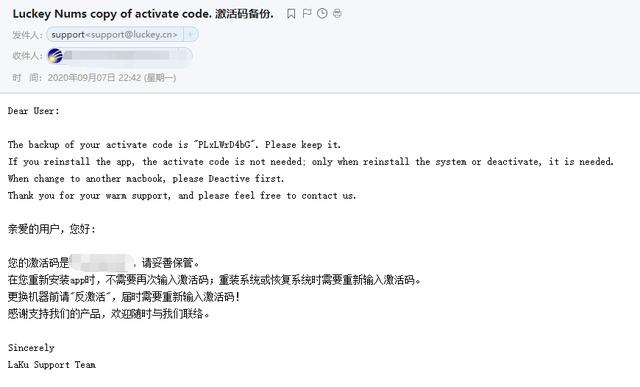 一张小贴膜，拉酷Nums超薄智能键盘改变笔记本触控板使用习惯