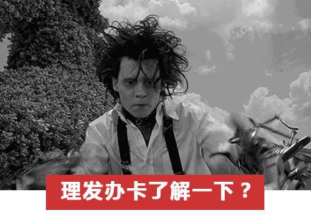 淘宝的“秘密战争”(图16)