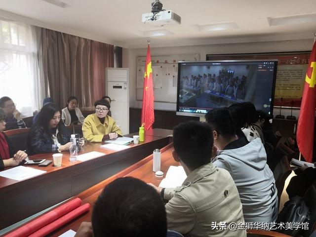 西安市黄河中学教育集团举行省、市、区三级三类“名师＋”研修共同体美术学科联合大教研活动！！