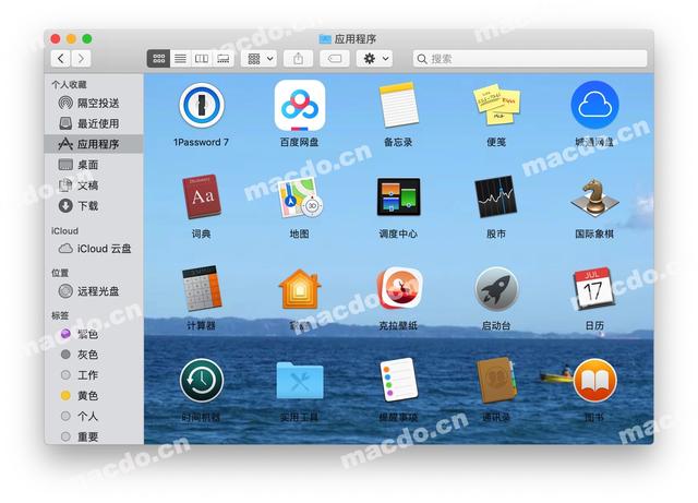 macOS 访达的隐藏小技巧 未分类 第5张