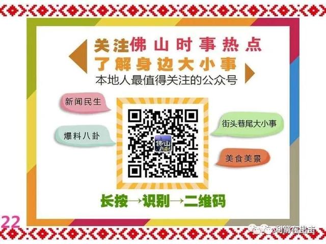 全国微信用户正在被福建尤溪与内蒙古通辽的营销公众号“围猎”，