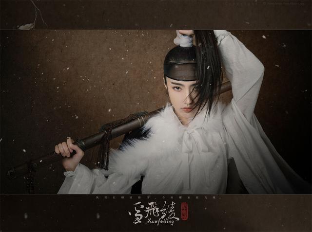 两套古装写真，《笑傲江湖》与《龙门飞甲》