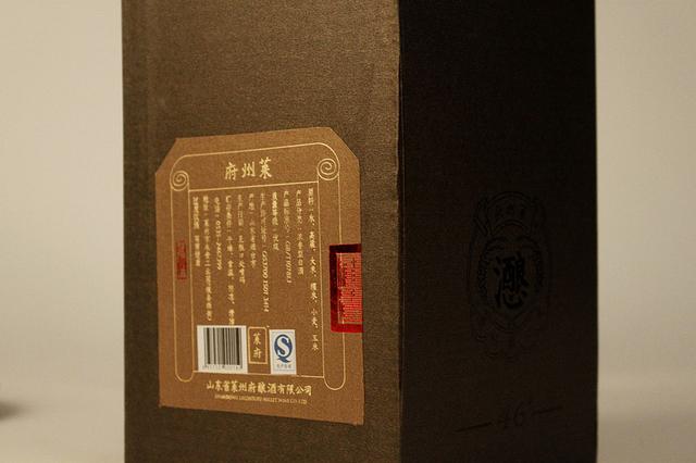 从绵纸包装到彩盒包装，见证“国酒”包装设计的60年变化(图16)