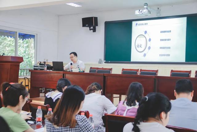专家精准指导，共促专业发展——双流区公兴小学教师动态
