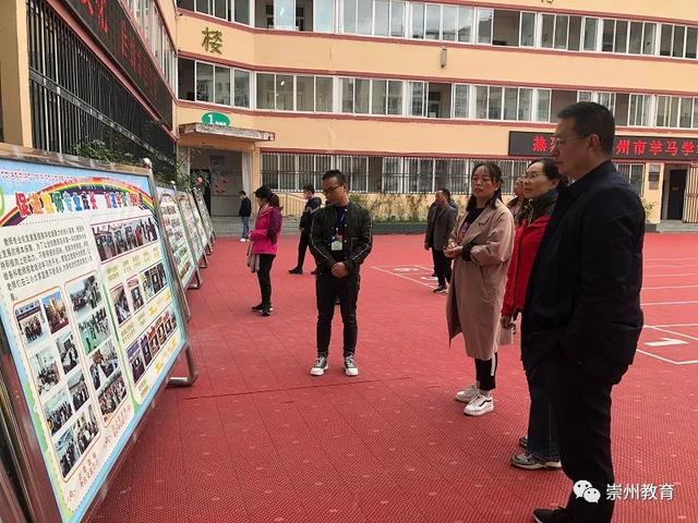 崇州市羊马学校赴马尔康市开展2020年对口帮扶援藏工作交流