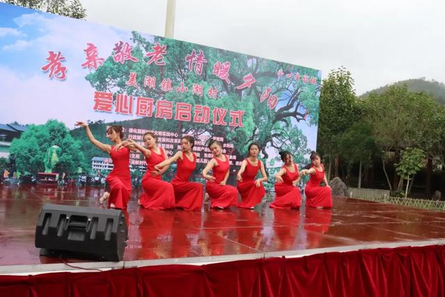 我会第五组踊跃捐款出席小湖村爱心厨房启动仪式(图8)