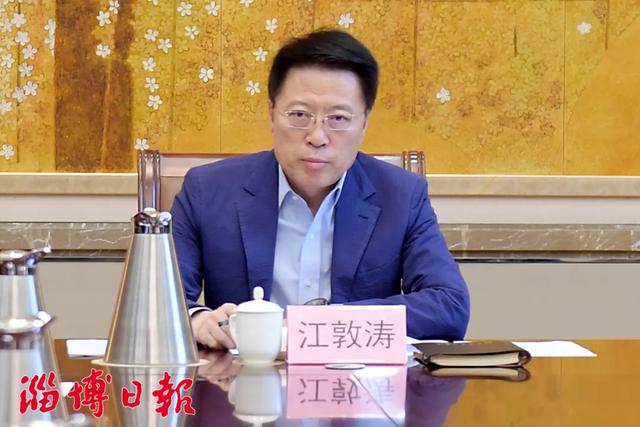 淄博市人民政府 督查动态 市委书记江敦涛主持召开全