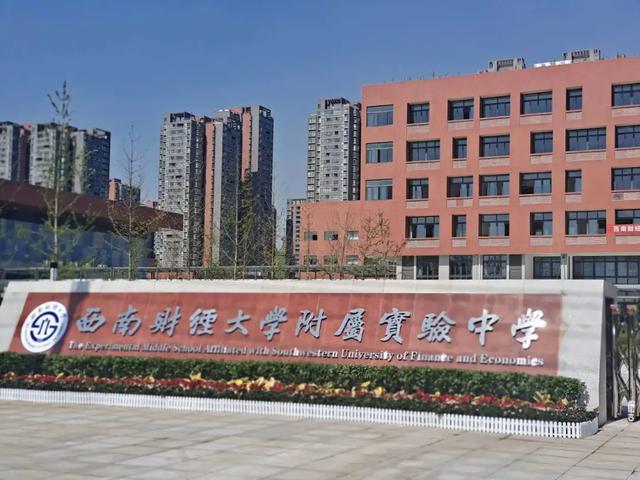 来了！成都8所公立新校，正式亮相
