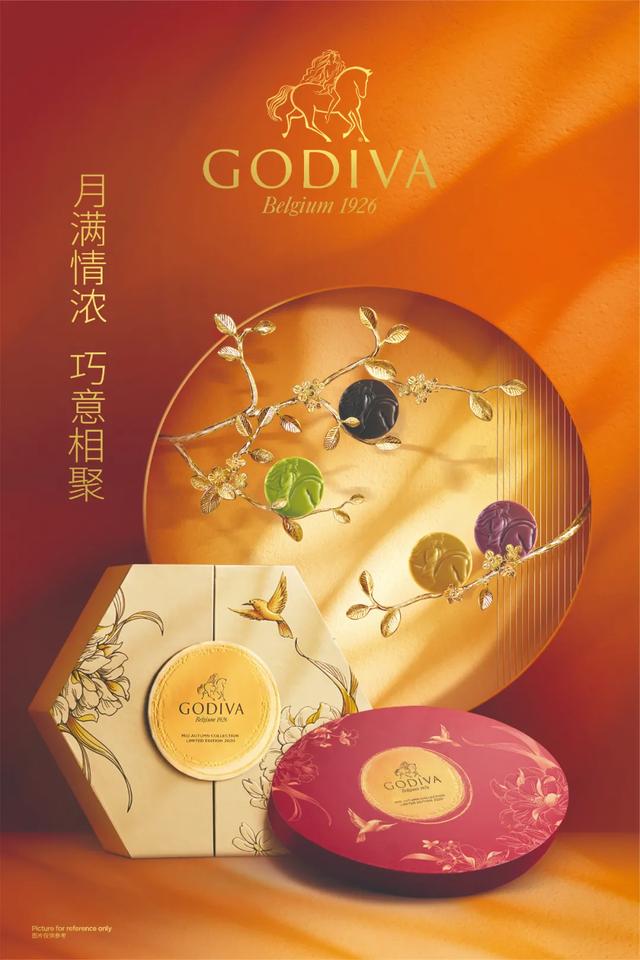 2020知名品牌的月饼包装合集，不收藏可惜了(图52)
