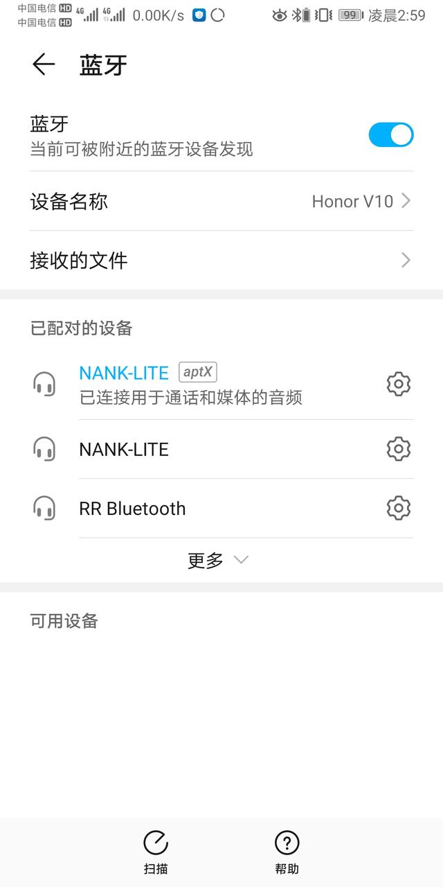 南卡Lite，不仅仅颜值在线，料还足，满满科技感
