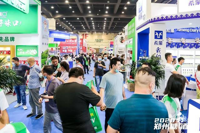 完美收官！2020秋季中国（郑州）国际糖酒会成交超19亿元！(图2)