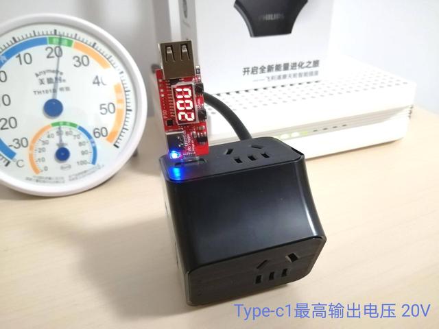 六位一体能智集中管控～飞利浦摩天轮多功能插座