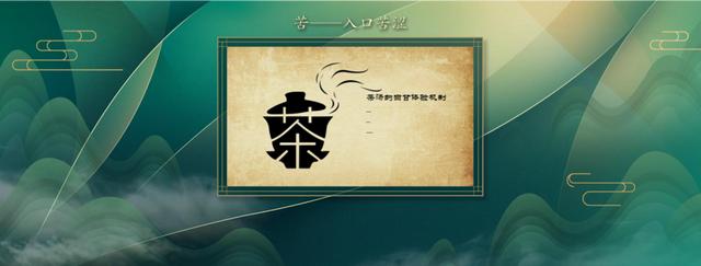 只有中老年人才喝茶？来DIGIX TALK看茶文化如何"攻陷"年轻人