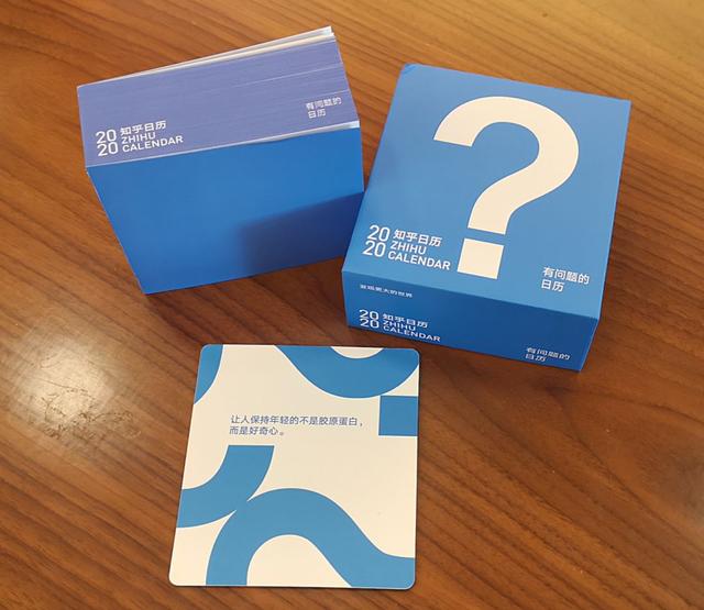 曝光！2020 年货礼盒，原来大厂都是这么玩的(图54)