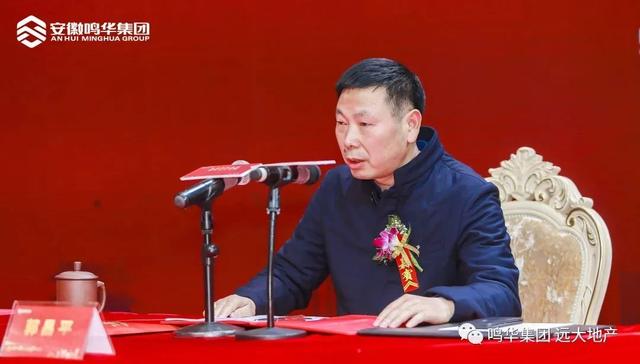 继荣盛发展之后，安徽地产圈再曝房企行贿案
