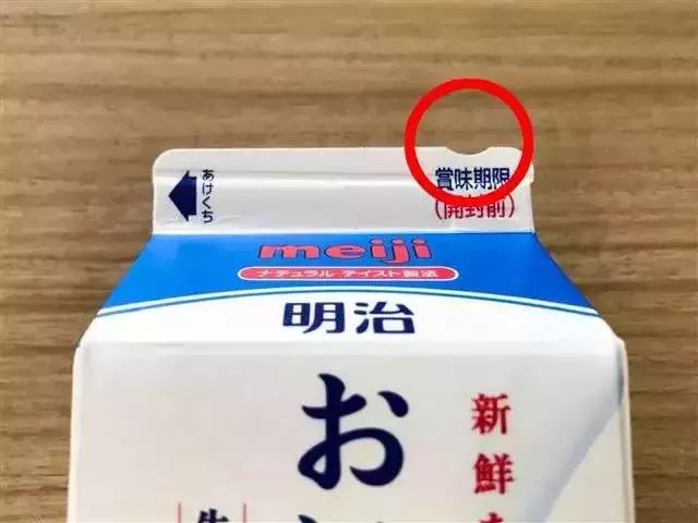 食品包装设计的“优等生”，日本给我们划了哪些重点？(图14)