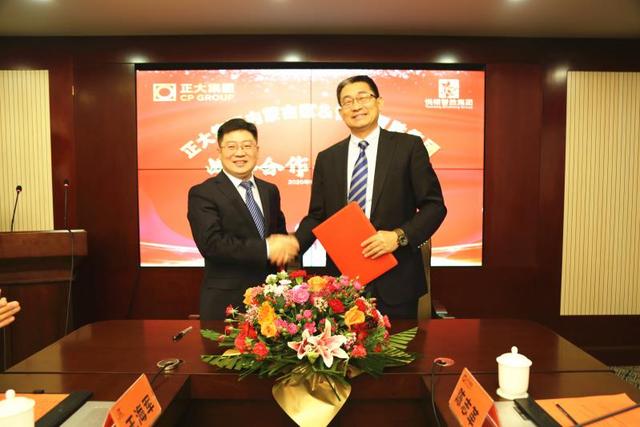 生鲜食品|正大食品体验店亮相呼和浩特