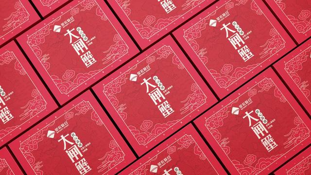 包装 | 中国风大闸蟹礼盒包装设计，红红火火(图10)