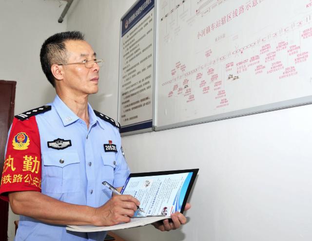 赖恒安同志|旬阳北站派出所欢送退休老民警