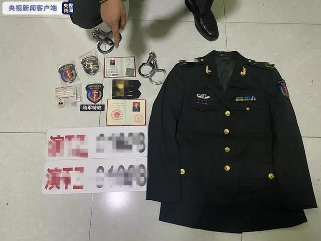 重庆|假冒军人、伪装军车偷送他人越境！抓！