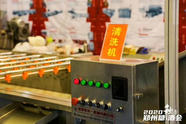 完美收官！2020秋季中国（郑州）国际糖酒会成交超19亿元！(图6)