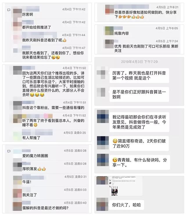 如何利用副业时间，做短视频月入10万？